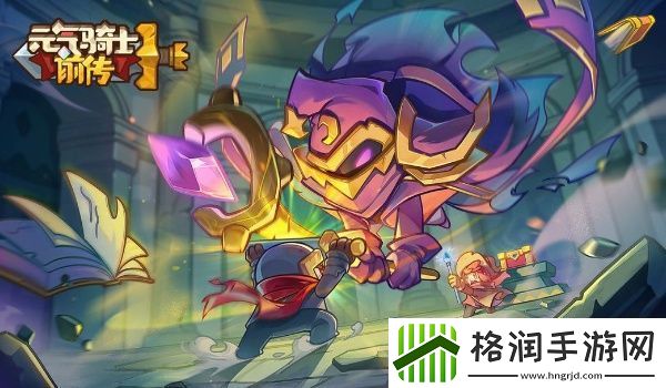 元气骑士前传炸服补偿福利礼包一览