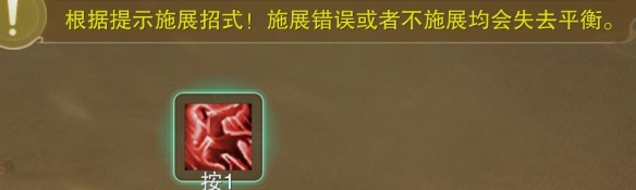 状态效果解除技巧