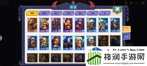 暗黑封魔录随从英雄分类详解