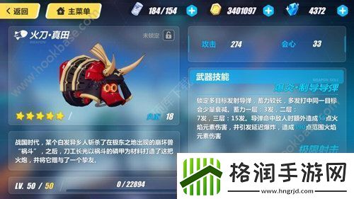 崩坏3黑板鸭首选毕业武器推荐