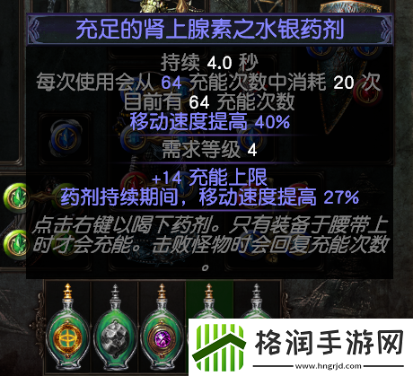 流放之路s15开荒BD