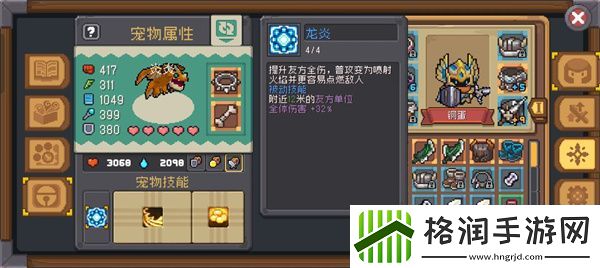 元气骑士前传炎炎获取方法