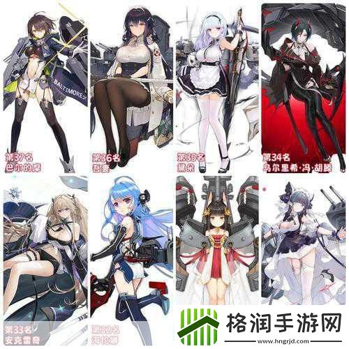 碧蓝航线舰娘神通深度解析