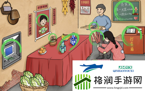 文字玩出花怀旧岁月32怎么过