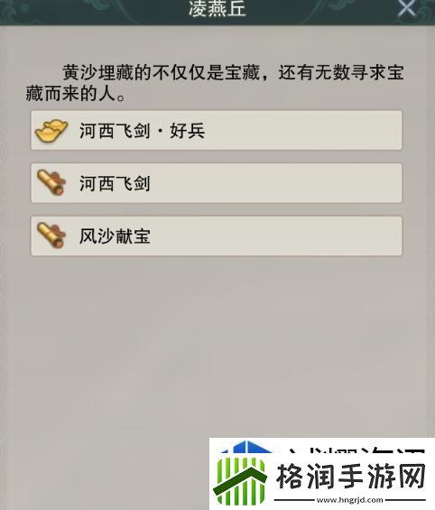 状态效果解除技巧