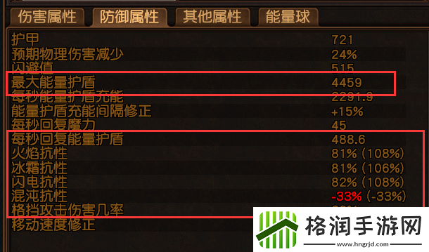 流放之路s15开荒BD