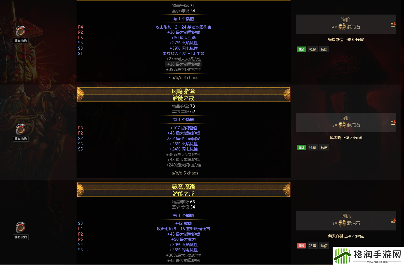 流放之路s15开荒BD