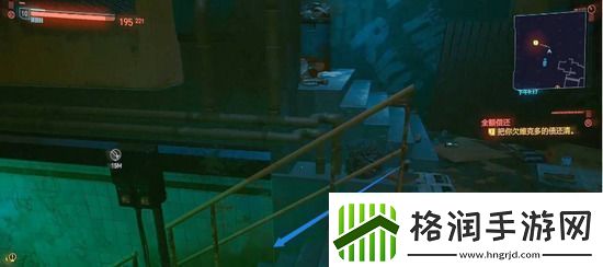 赛博朋克2077全额偿还任务如何完成