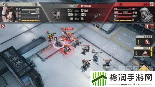 钢岚零落之刻第二关价码怎么过