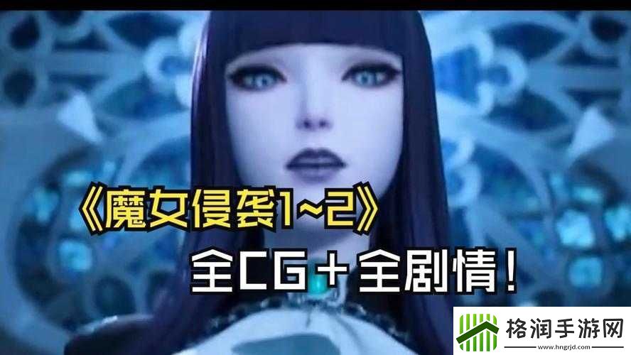 爆裂魔女混沌属性魔女深度解析