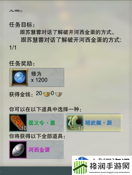 状态效果解除技巧