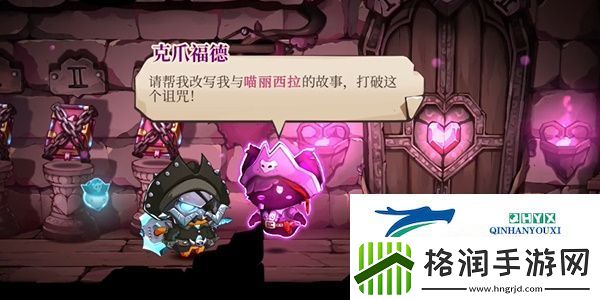 猫咪斗恶龙3治愈之风怎么获得