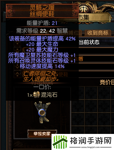 流放之路s15开荒BD