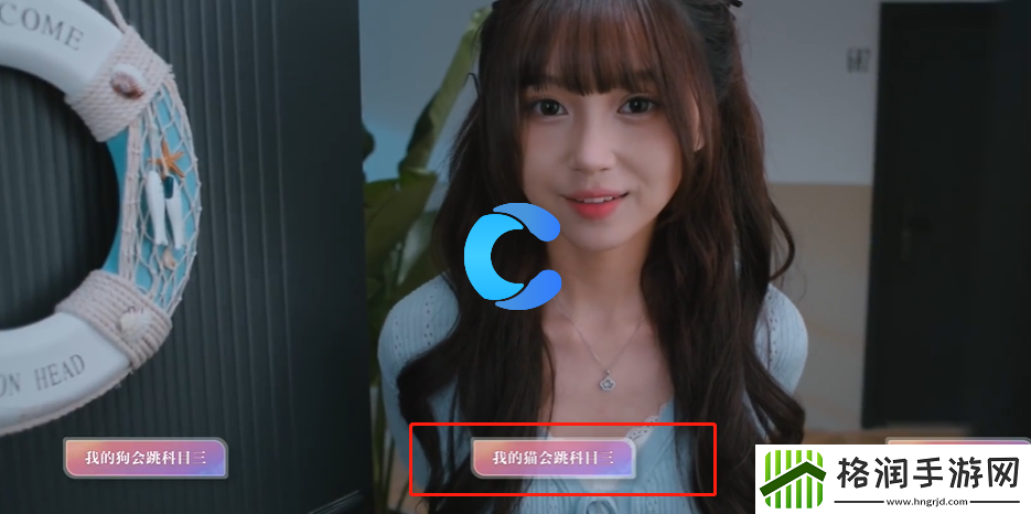 美女请你不要影响我学习温苒全结局介绍