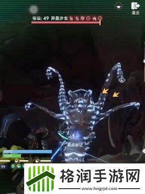 星球重启高危险异种位置介绍