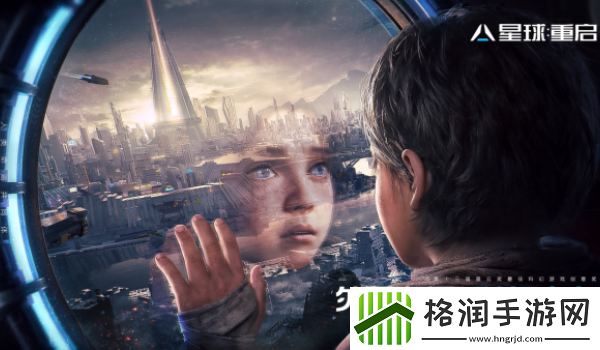 星球重启高危险异种位置介绍