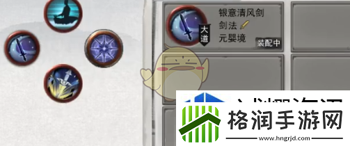 鬼谷八荒手游功法进阶书怎么获得