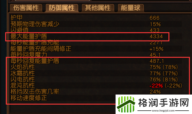 流放之路s15开荒BD