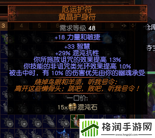 流放之路s15开荒BD