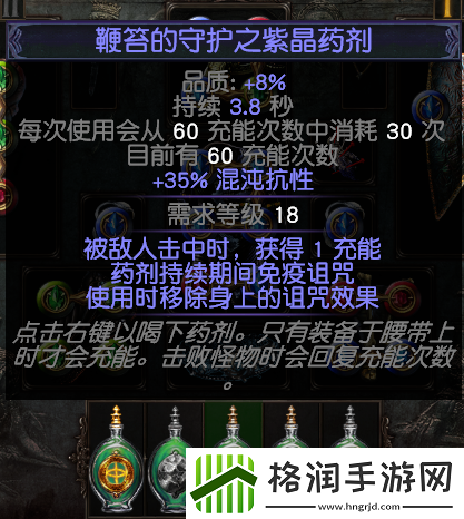 流放之路s15开荒BD