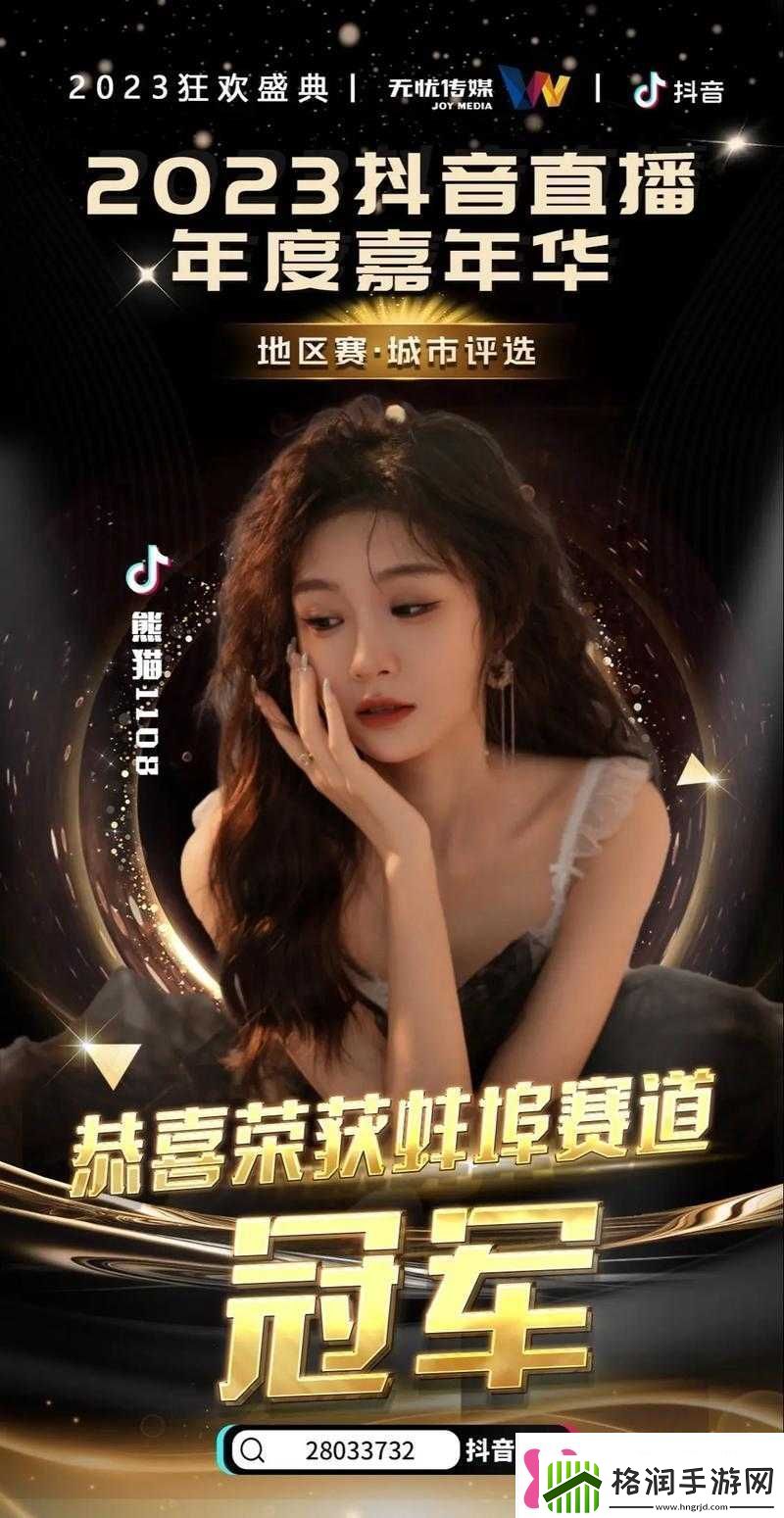 无忧传媒在短视频领域的成就乱码已修复