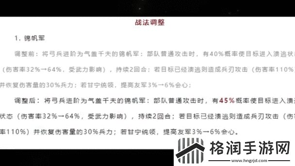 甘宁缺席横扫千军