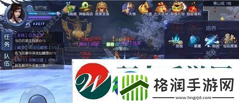 九剑魔龙传星蕴有什么用