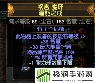流放之路s15开荒BD