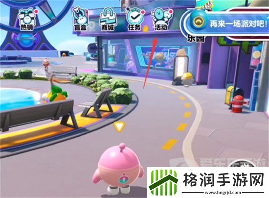 蛋仔派对皮肤2024最新永久兑换码有哪些