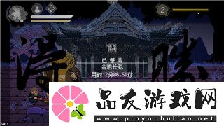 逆水寒手游兄弟情深任务全流程通关指南！