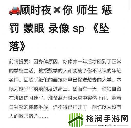金牌惩戒师SP实验教程