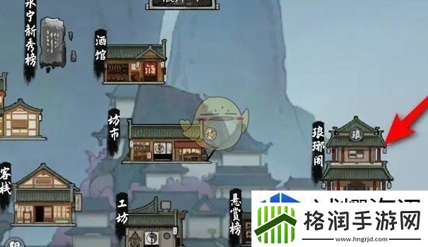 手机游戏新角色