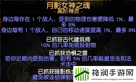 流放之路s15开荒BD