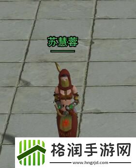 状态效果解除技巧