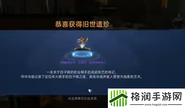 星球重启抽象三部曲合成方法