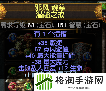 流放之路s15开荒BD