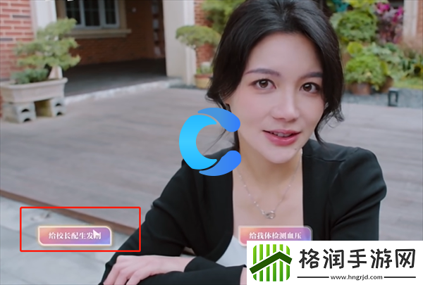 美女请你不要影响学习欧阳韵鸳鸯共浴结局攻略大全