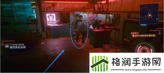 赛博朋克2077全额偿还任务如何完成