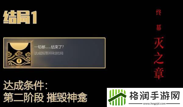 暖雪终业DLC全结局攻略