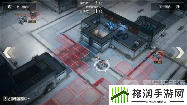 钢岚零落之刻第一关伪装怎么过