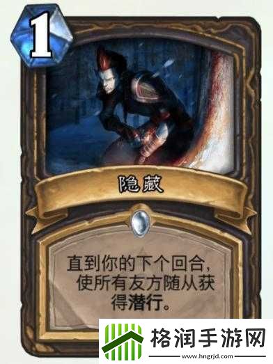 炉石传说版本末期全新策略