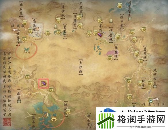 状态效果解除技巧