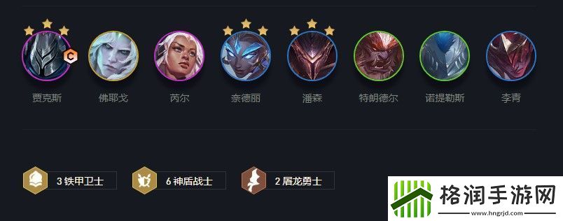 云顶之弈巨魔s5出装、阵容、羁绊介绍