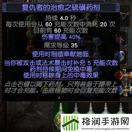 流放之路s15开荒BD