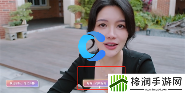 美女请你不要影响学习欧阳韵鸳鸯共浴结局攻略大全