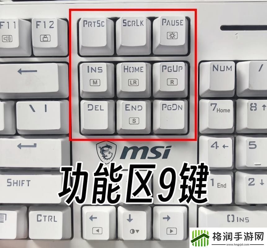 “ClD键盘‘玩’的是什么