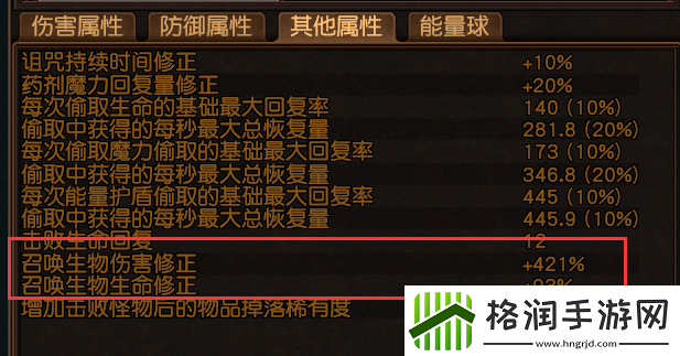 流放之路s15开荒BD