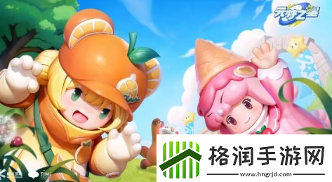 元梦之星怎么加好友