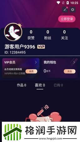 探索创意无限的成品人短视频APP推荐