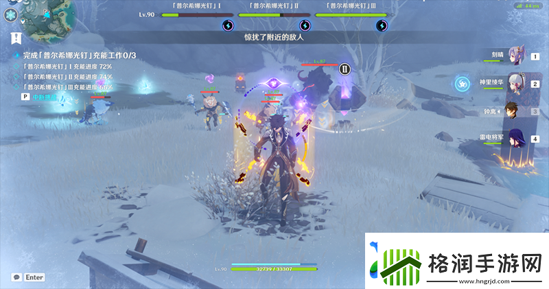 原神古时孤影龙脊雪山采样点在哪古时孤影任务采样点位置